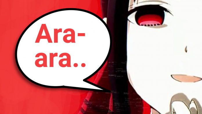 Ara ara - Was bedeutet Ara ara? in Anime und Japanisch